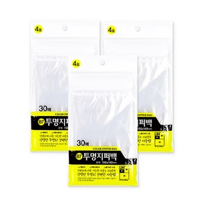 투명지퍼백 4호(100x140mm 30매)-3개 투명지퍼백 악세사리보관 다용도지퍼백 투명봉투 지퍼봉투, 상품선택