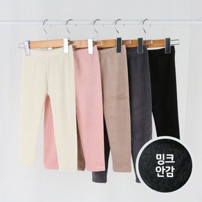 바브키즈 아동용 라벨골지 레깅스