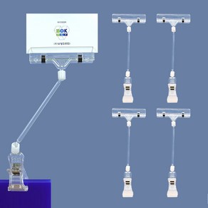 쇼클립 안내클립 메모꽂이 명함꽂이 집게(대 )봉100 B타입 [5개입]