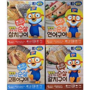 은하수산 어린이 뽀로로와 함께먹는 뼈가 없는 순살 생선구이 240g (4종 택1) / 삼치구이 연어구이 고등어구이 갈치구이 /에어프라이어 전자렌지 간편조리