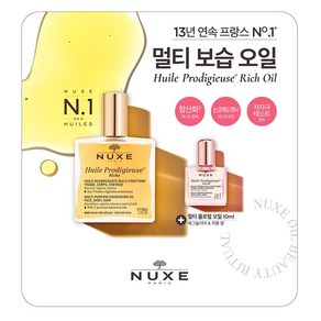 눅스 윌 프로디쥬스 멀티 리치 드라이 오일 100ml+플로럴 오일 10ml 코스트코, 1개, 110ml