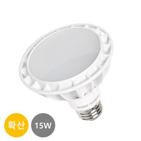 번개표 LED 파30 15W 확산형 전구색(주황색빛), 6개