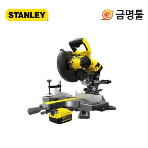 스탠리 SCM701M2 충전슬라이딩각도절단기 20V 4.0AH 185mm 톱날포함 충전각도기, 1개