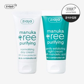 지아자 마누카트리 안티트러블 나이트크림 50ml + 데이크림 50ml, 1세트, 100ml