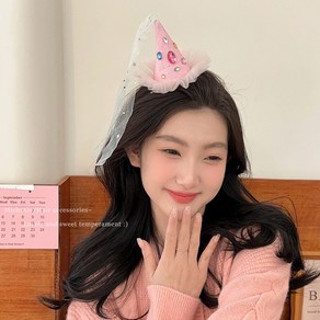 생일모자 꼬깔 집게핀 생일축하 인생네컷 인싸템 셀프촬영 소품