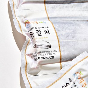 제주은갈치 300g-399g