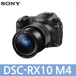 소니 DSC-RX10M4 하이엔드카메라, 소니정품 DSC-RX10 IV (RX10M4) /ED