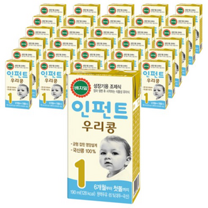 베지밀 인펀트 우리콩 유아식 1단계 190ml