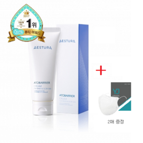 [AESTURA] 에스트라 아토베리어 크림 100ml /샘플+ KF-94 새부리형 마스크 2매, 1개