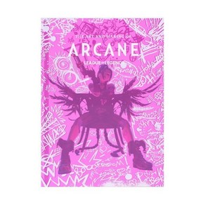 The Art and Making of Arcane (Gaming) : 넷플릭스 시리즈 「아케인」 아트북