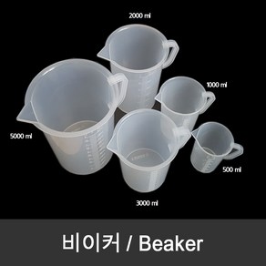 Beake 손잡이형 중량 계량컵 비커, 1개, 500ml