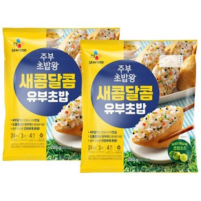 CJ 주부초밥왕 새콤달콤 유부초밥 도시락기획 유부요리 간편식 간편식 280g 1세트, 2개