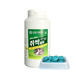 잘먹고 잘죽는 강력 쥐약 쥐싹올킬 500g 쥐 알약 덩어리 살서제