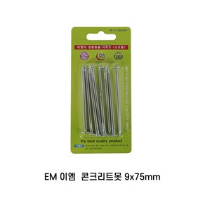 이엠 콘크리트못 25mm 38mm 50mm 63mm 75mm, 1개