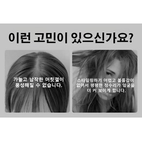 1/1+1 [높은 정수리 꿀템] 헤어 볼륨 클립 뿌리볼륨 빗 정수리 부분 머리뽕핀 간편착용, [1만]주요 설계도, 1개, 핑크색