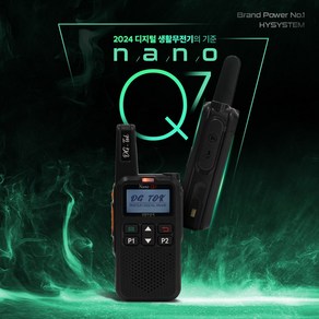 DG-Tok 고성능 장거리 디지털생활무전기 나노Q7 / Nano-Q7, 1개