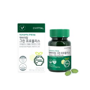 [엔바이탈] 그린 프로폴리스 500mg X 60캡슐