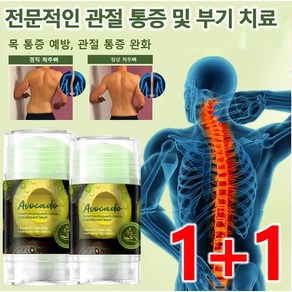 1+1 캐모마일 관절 케어 크림 관절 마사지크림 경추/요추/무릎 관절/발/연합 부위, (관절 크림-40g)x6, 40g, 2개