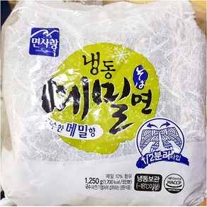 면사랑 냉동메밀면(250gx5)/식당, 250g, 1개