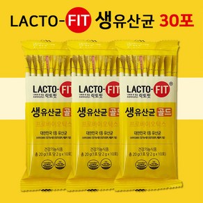 종근당건강 락토핏 5X 생유산균 골드 2g 30포, 30포벌크제품(케이스없음), 1개