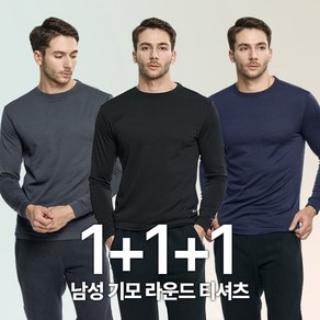 [BFL] (1+1+1) (총 세 장!!!) 히트업 남성 겨울 칼바람 이겨내는 프리미엄 히팅 기모 라운드 긴팔 티셔츠