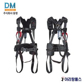 동명 DMSA203 명품 안전대 안전벨트 전체식 벨트 그네식 검정반사 자동버클, 1개