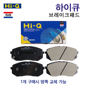 하이큐 라보 다마스 상신 브레이크 패드 라이닝, 전패드(SP1059), 본상품선택