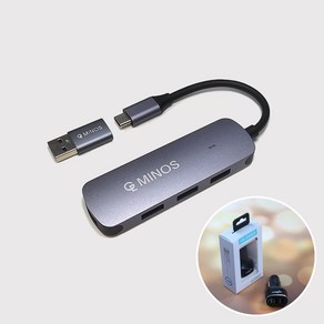 USB 3.0 허브 4포트 HUB C타입 무전원방식 허브 C to A 연결젠더/ BX4U-CS / 사은품 차량용고속충전기1개, 1개