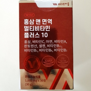 비타민마을 홍삼 앤 면역 멀티비타민 플러스10 1000mg x 30정(3박스)