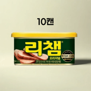 리챔 오리지널 디솔트 에이징 햄 통조림 200g x10캔, 10개