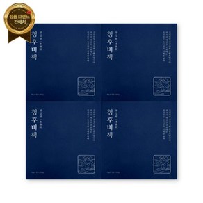 본강원 청후비책 10g X 15포 4박스 특허성분 커큐민 글루타치온 마그네슘, 본강원 청후비책 10g X 15포 4박스 특허성분 커큐, 4개, 150g