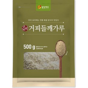 맛뜨락거피들깨가루 500G동방제유㈜, 500g, 1개