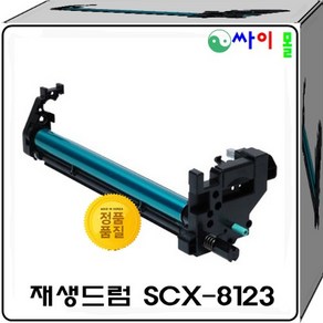 삼성 SCX-8123 슈퍼재생드럼 MLT-R709 이미지유닛, 1개, 흑백(드럼)