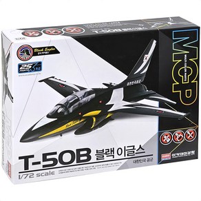 조립 한국공군 T-50B 블랙이글스 12555 정품 아카데미과학 프라모델, 1개