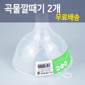 일본정품 사나다 곡물 깔때기 1+1