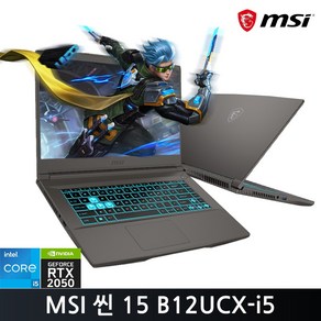 MSI 2024 씬 15 코어i5 인텔 12세대 지포스 RTX 2050, 15 B12UCX-i5-2062XKR, Fee DOS, 32GB, 1TB, 코스모스그레이