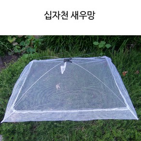 한돌상사 낚시용품 채집망 새우망 미꾸리망 장어망 다자바 채집망