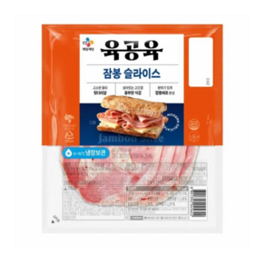 CJ제일제당 육공육 잠봉 슬라이스 80g X 3개