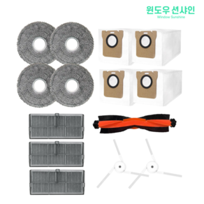 [호환] 윈도우션샤인 샤오미 미지아 M40 D110CN 로봇청소기 소모품 걸레 더스트백 필터 메인 사이드 브러시 기프트팩, 1세트, 6개월 패키지