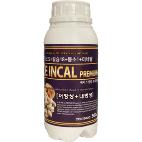 인산 초산칼슘 비료 당도제 10L 에이스인칼, 500ml, 1개, 500ml