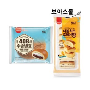 삼립빵 10봉 ( 주종단팥크림빵 + 더블치즈후레쉬팡 ), 1세트