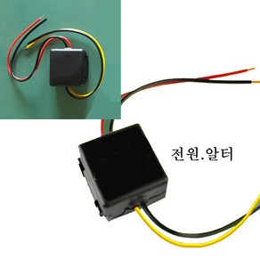 카르마엔터 노이즈필터 카오디오 네비게이션 차량용 EQ 믹서기 앰프 전원 알터, 2-1.12v전원알터 노이즈 필터 8A(유니트용), 1개