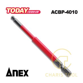 ANEX 아넥스 육각 볼포인트 컬러비트 ACBP-4010 4mm 임팩용 볼렌치 볼렌찌 육각렌치 육각비트 일제 공구 카리스툴, 1개