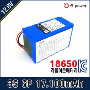 이-파워 [12.6V] 삼성 SDI 18650 배터리팩 3S6P T20C 35E 29E 26J (과충전 과방전 과전류차단 셀발란싱), 3S 6P 12.6V 17100mah-29E