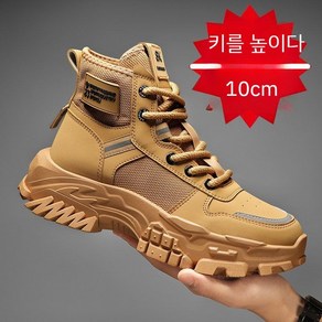 바이크부츠 오토바이 클래식 남성용 캐주얼 신발 6cm 8cm 10cm