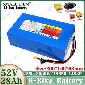 BMS 내장 충전식 리튬 배터리 팩 전기 자전거 및 전기 스쿠터에 적합 14S8P 52V 48V 28000mAh, 10 Tiangle-DC-5A chag, 1개