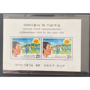 1979 세계아동의해 우표시트