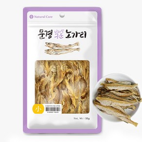 문경 바삭하게 볶은황태가루 구운노가리 강아지간식 영양간식 저알러지 어포 사료토퍼 간식 애견간식, 1개, 50g, (노가리S) 문경바삭하게구운