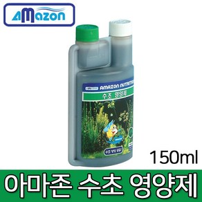 아마존수초영양제150ml / 수족관용품 어항약품 수초비료 수초영양, 1개