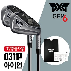 PXG 아이언 젠6 0311P XP GEN6 IRON 피엑스지 중급자용, 0311XP, 5개 (6-W), R, 30도